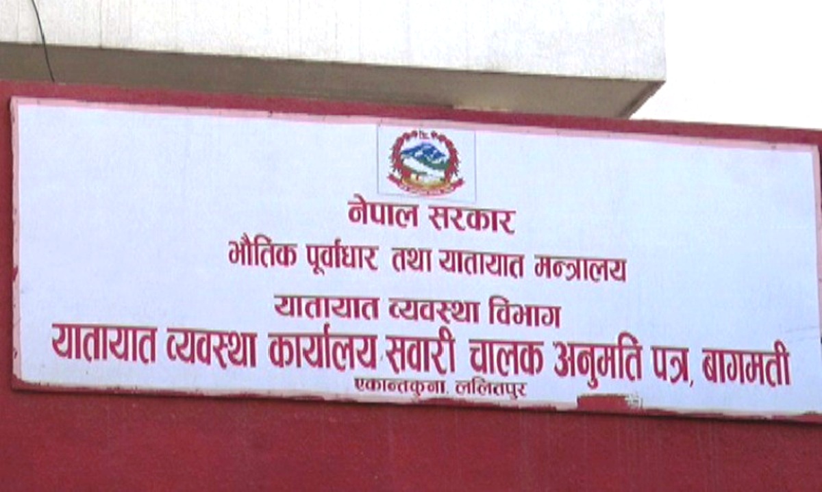 यातायात कार्यालयमा मन्त्री दाहालको अनुगमन, बिचौलियाको प्रवेश रोक्न निर्देशन